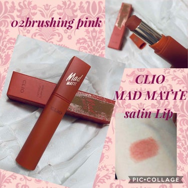 melting dewy lips/CLIO/口紅を使ったクチコミ（1枚目）