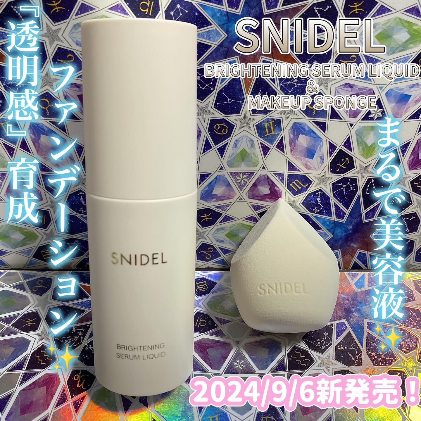 SNIDEL メイクアップ スポンジ/SNIDEL BEAUTY/パフ・スポンジを使ったクチコミ（1枚目）