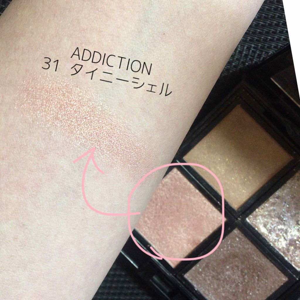 レヨン ジュレアイズ/Elégance/ジェル・クリームアイシャドウを使ったクチコミ（3枚目）