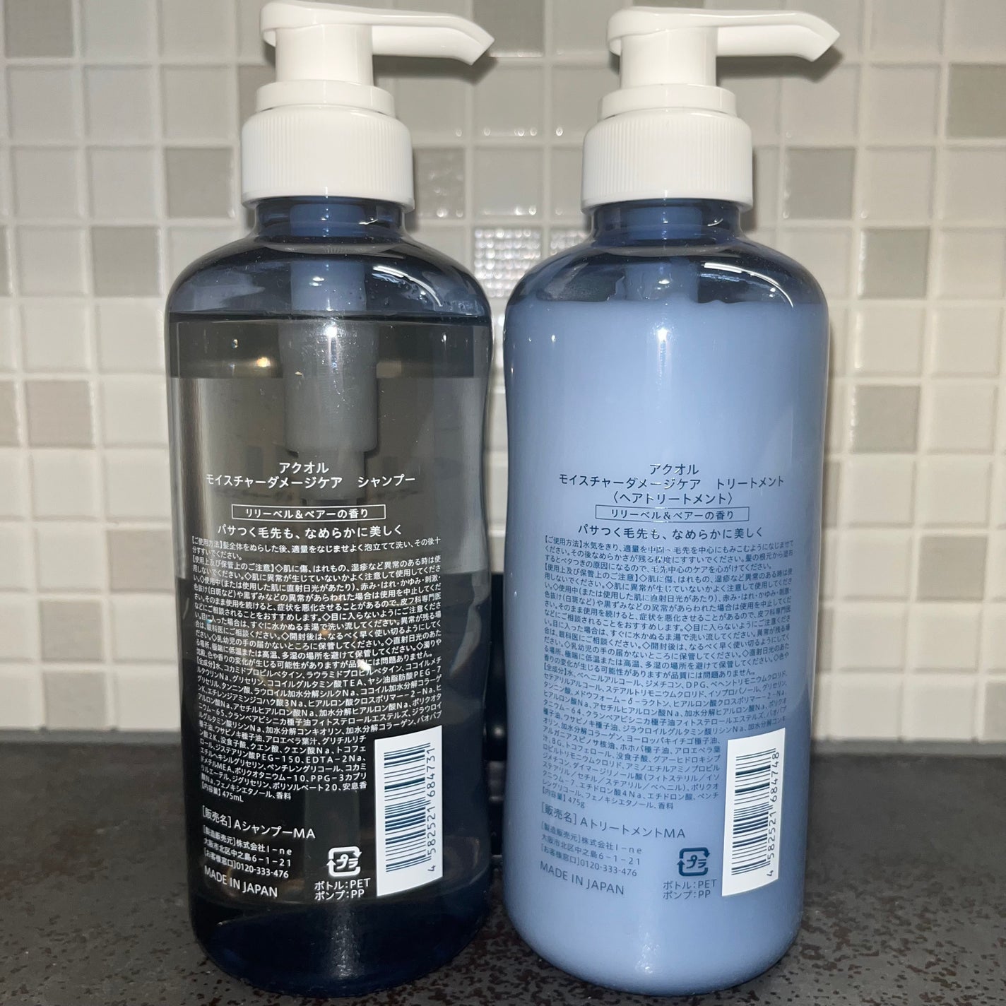 モイスチャーダメージケア シャンプー/トリートメント/Aquall/市販シャンプーを使ったクチコミ(2枚目)