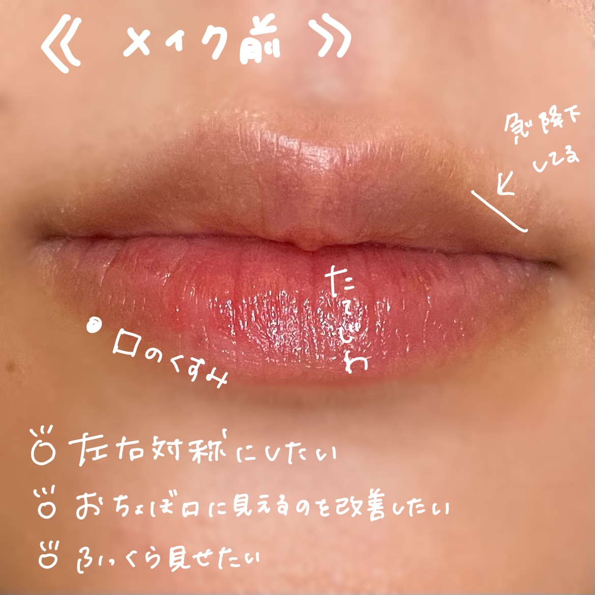 rom&nd リップメイトペンシル/rom&nd/リップライナーを使ったクチコミ（2枚目）