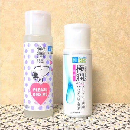 極潤 ヒアルロン乳液(旧)/肌ラボ/乳液を使ったクチコミ(1枚目)