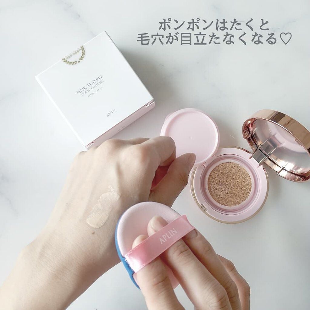 ピンクティーツリーカバークッション/APLIN/クッションファンデーションを使ったクチコミ(3枚目)