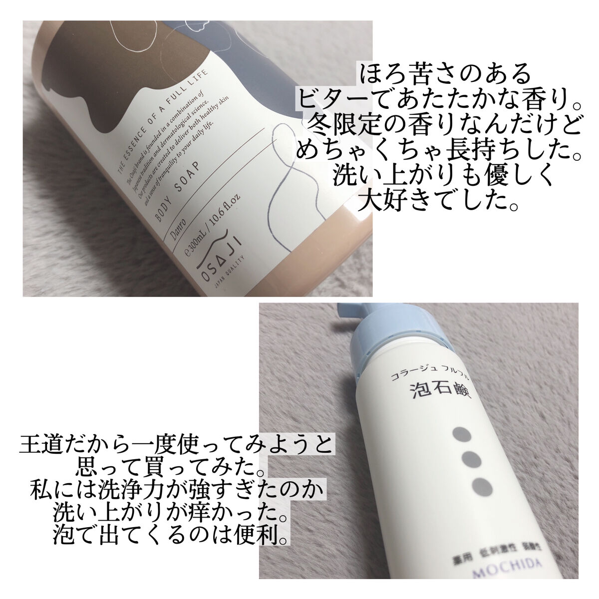 コラージュフルフル 泡石鹸 150ml(水色)/コラージュ/デリケートゾーンケアを使ったクチコミ（2枚目）