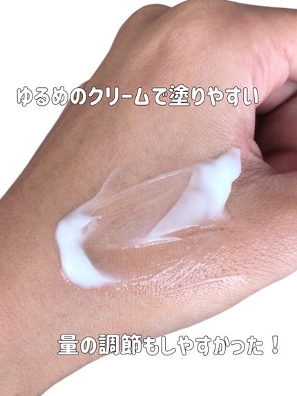 マジラボ フェイスクリーム /SHOBIDO/フェイスクリームを使ったクチコミ(5枚目)