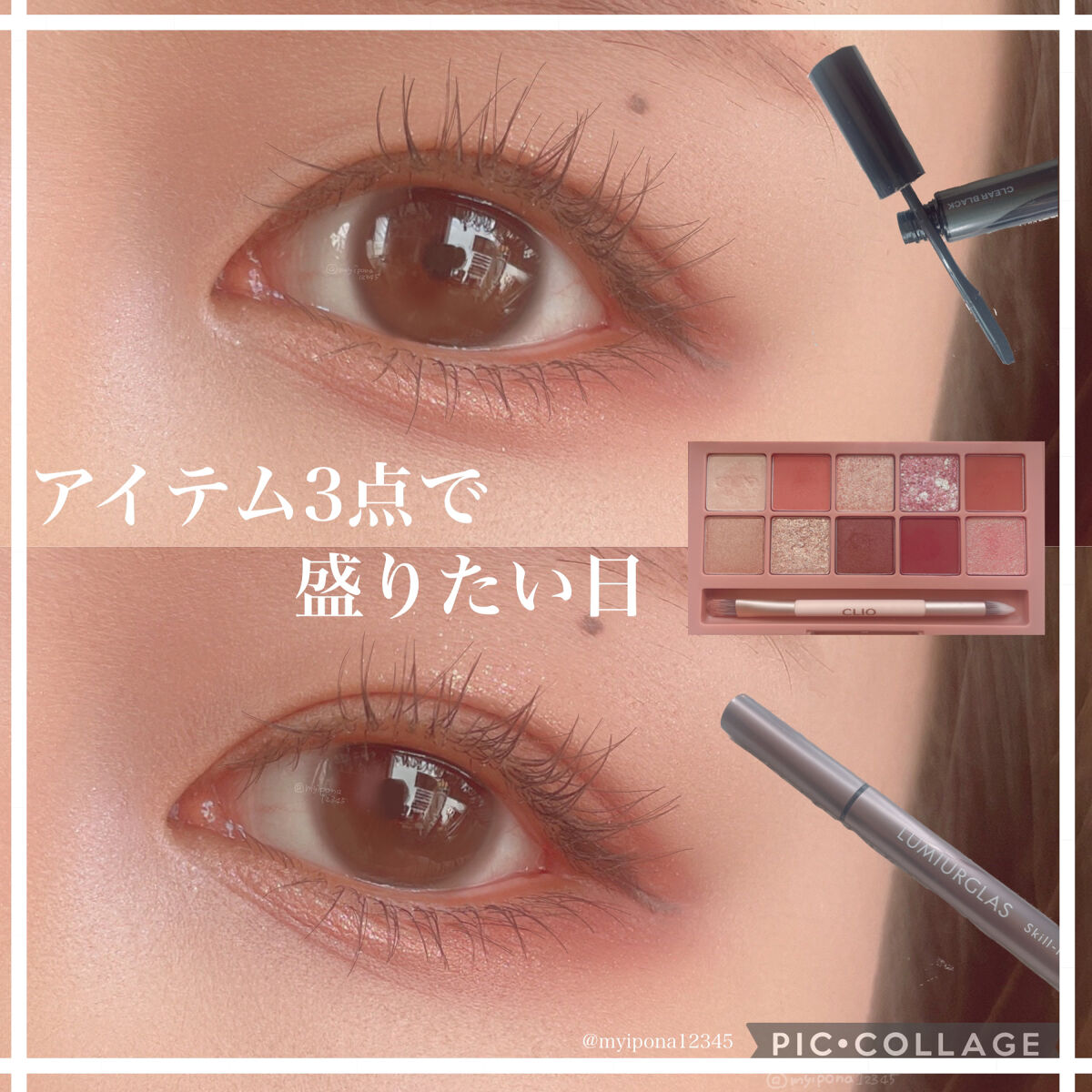 プロ アイ パレット/CLIO/アイシャドウパレットを使ったクチコミ（1枚目）