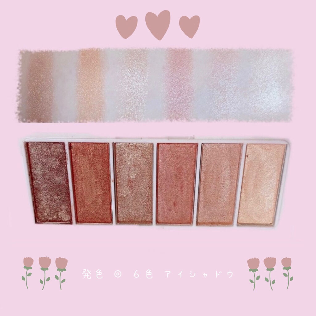 AC カラーアイパレット/AC MAKEUP/アイシャドウパレットを使ったクチコミ（3枚目）
