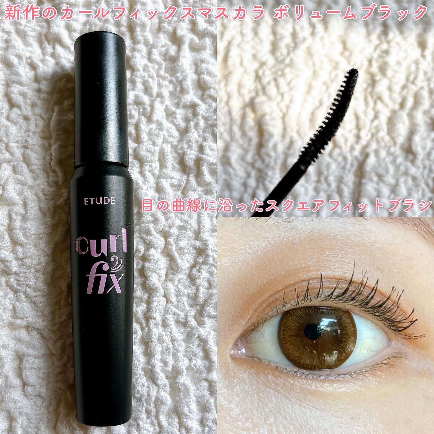 マスカラフィクサー パーフェクトラッシュ/ETUDE/マスカラ下地を使ったクチコミ（3枚目）