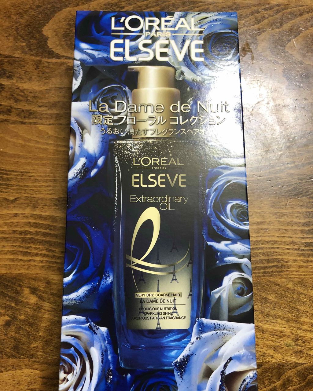 エルセーヴ エクストラオーディナリー オイル メルヴェイユドゥパリ/ロレアル パリ/ヘアオイルを使ったクチコミ(1枚目)