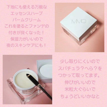 ミネラルクリーミーファンデーション/MiMC/クリーム・エマルジョンファンデーションを使ったクチコミ(5枚目)