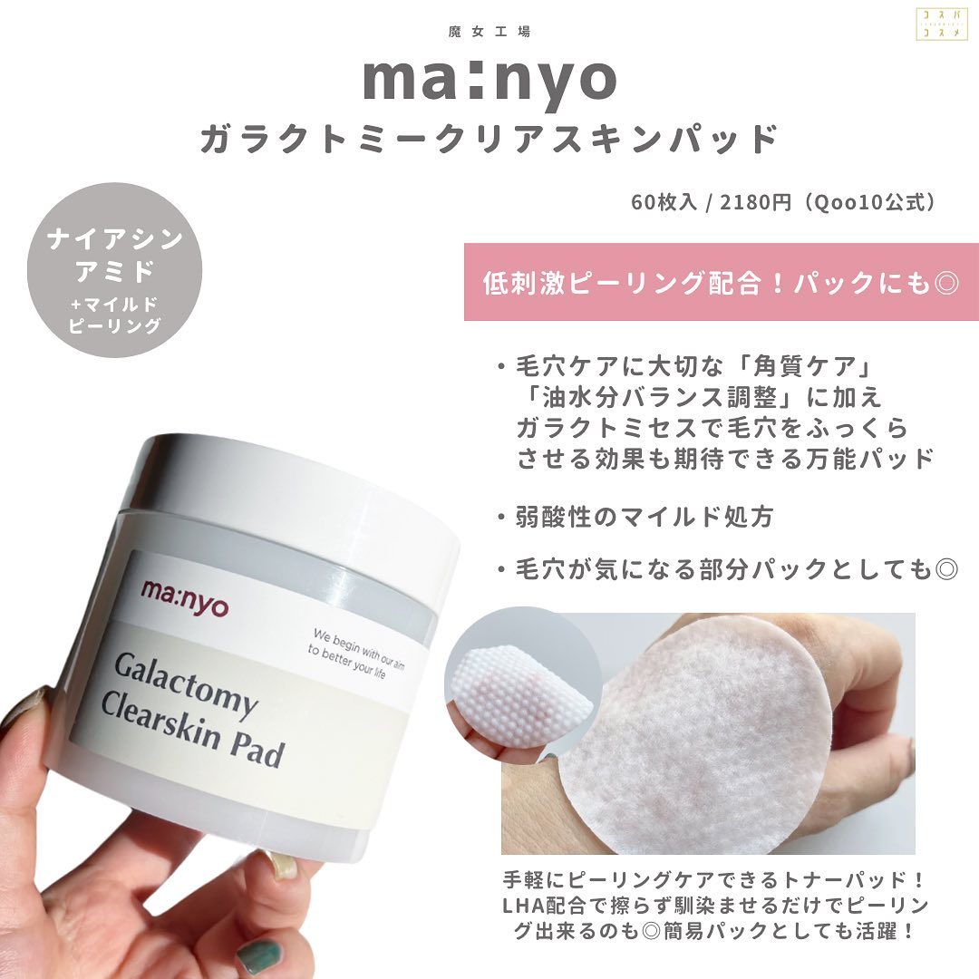 マンデリック インテンシブ 18%セラム/DR.WU/美容液を使ったクチコミ（2枚目）