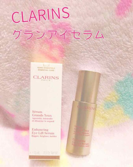 グラン アイ セラム/CLARINS/アイケア・アイクリームを使ったクチコミ(1枚目)