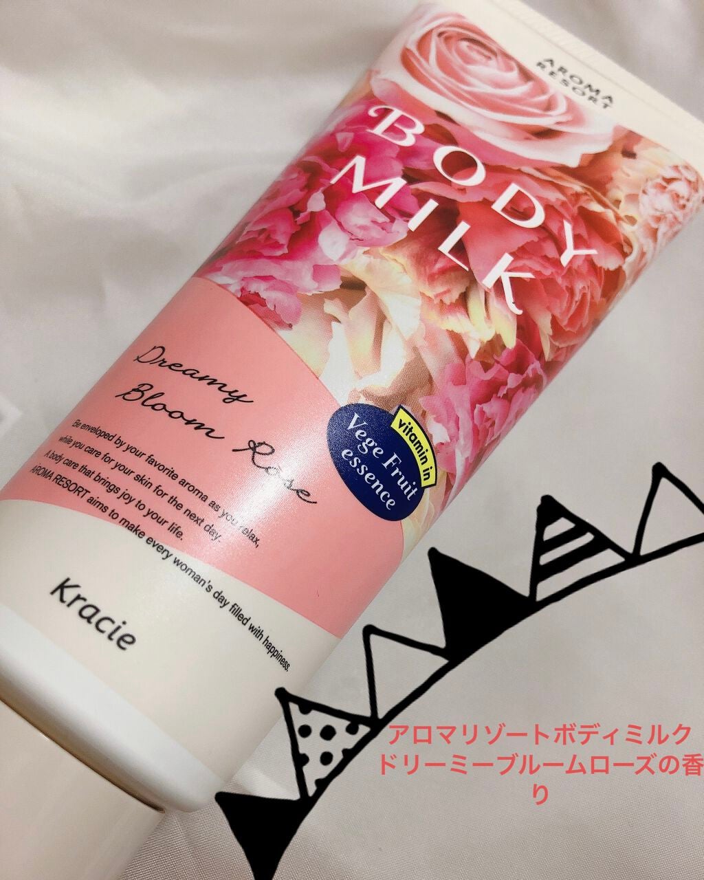 ボディミルク ドリーミーブルームローズの香り/アロマリゾート/ボディミルクを使ったクチコミ(1枚目)