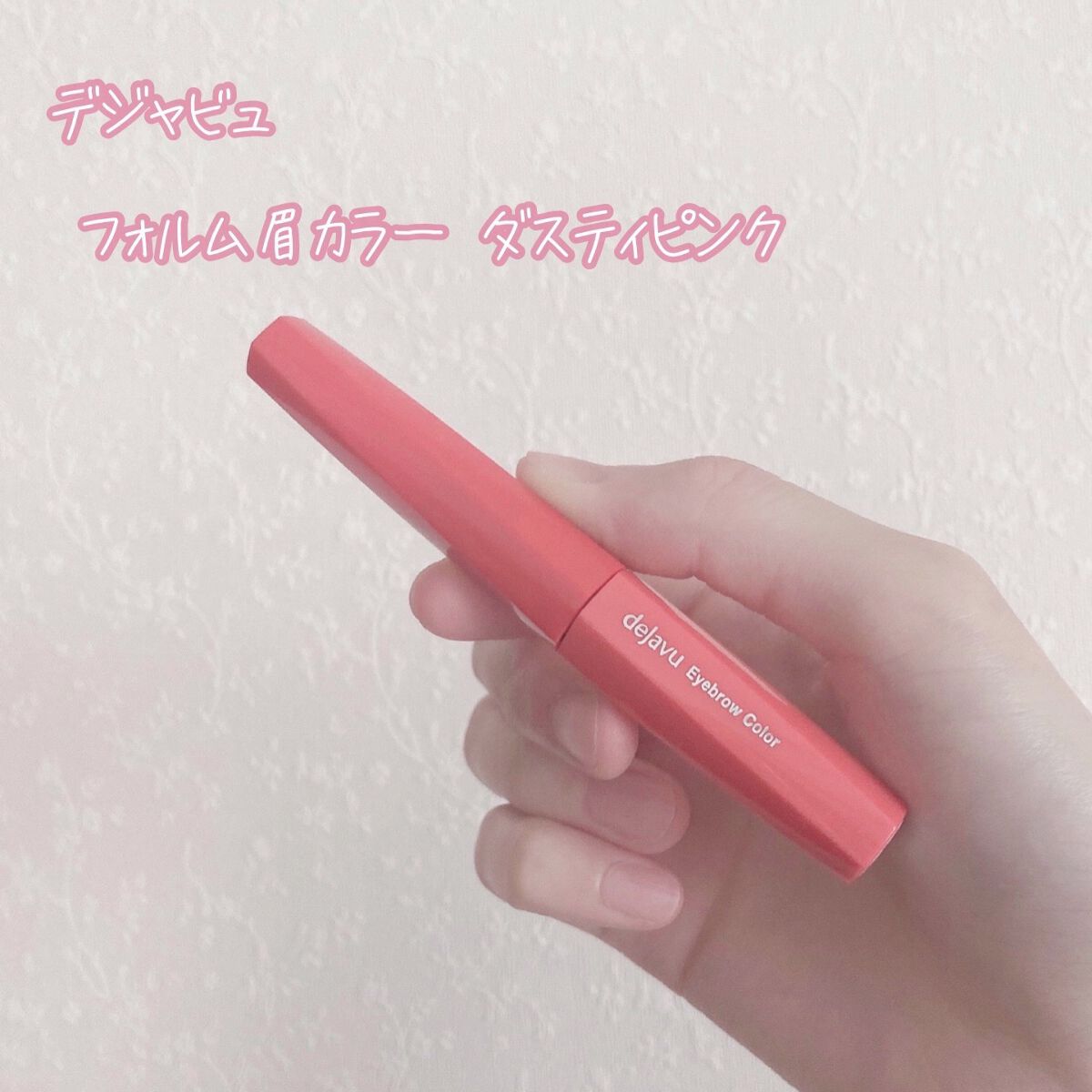 ノーズ&アイブロウパウダー/CEZANNE/パウダーアイブロウを使ったクチコミ(2枚目)