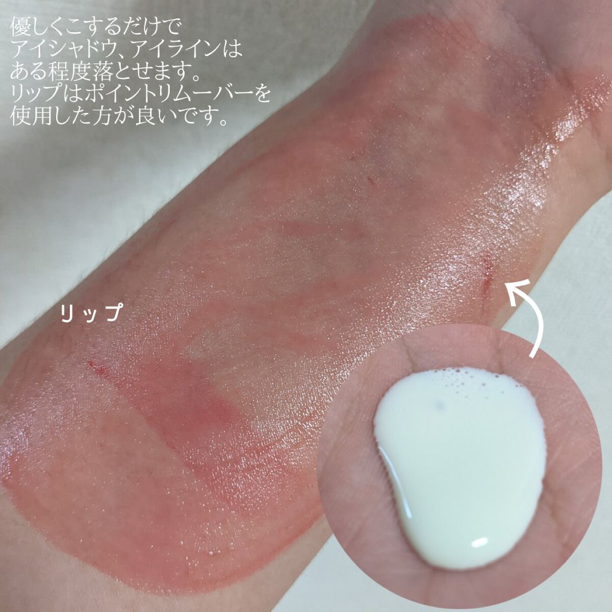 モイスチャー クレンジングミルク/WELEDA/ミルククレンジングを使ったクチコミ（3枚目）