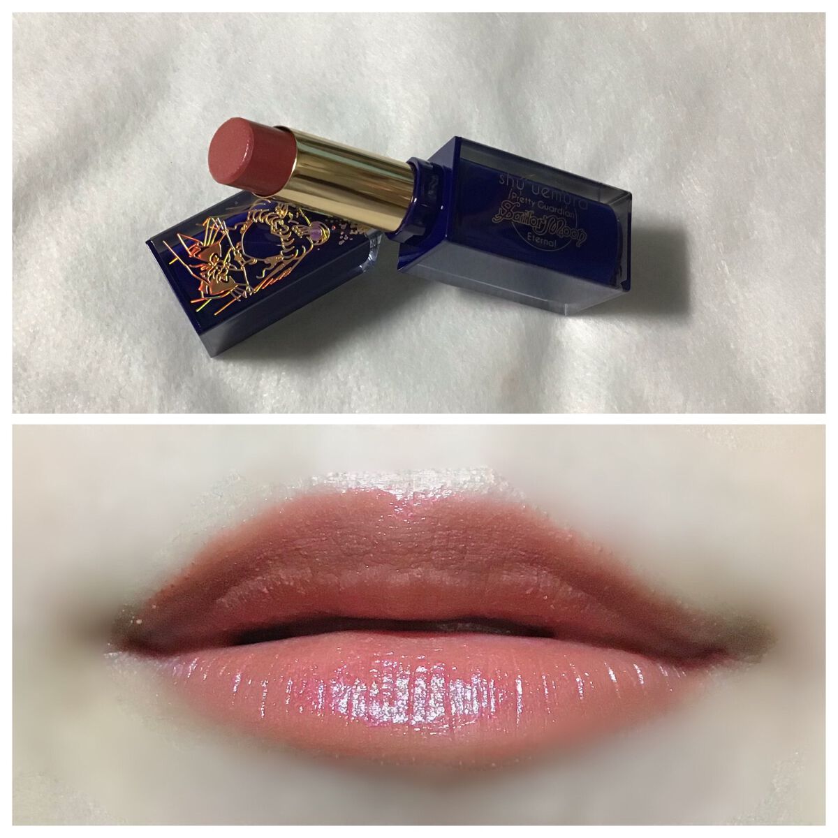 ルージュ アンリミテッド アンプリファイド ラッカー/shu uemura/口紅を使ったクチコミ（2枚目）