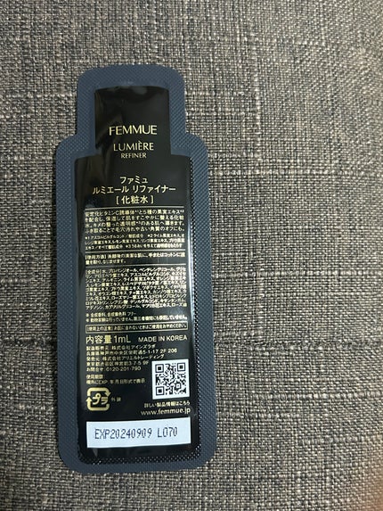 ルミエール リファイナー/FEMMUE/化粧水を使ったクチコミ(2枚目)