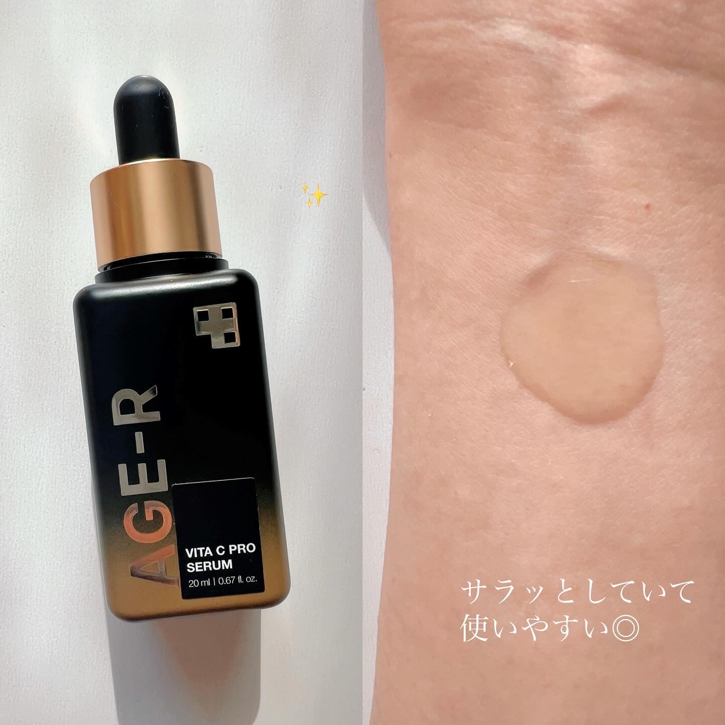 AGE-RビタＣプロアンプル/MEDICUBE/美容液を使ったクチコミ（2枚目）