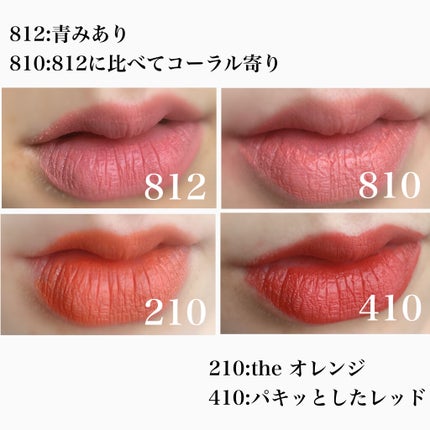 シフォンマット ルージュ/ESPRIQUE/口紅を使ったクチコミ(3枚目)