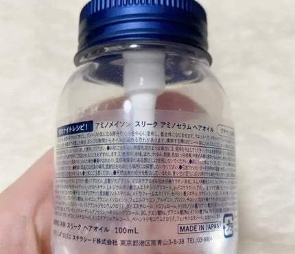 を使ったクチコミ(3枚目)