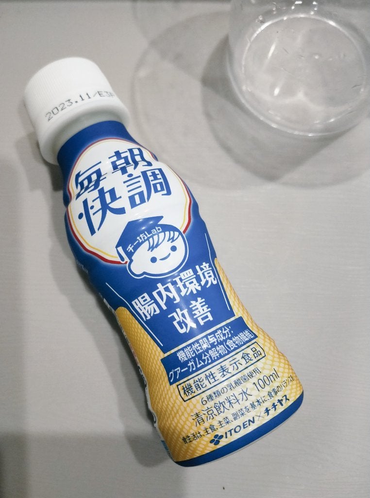 Panamama【フォロバ】 on LIPS 「ビフィズス菌を増やし腸内バランスケア✨伊藤園(チチヤス)毎朝快..」(1枚目)