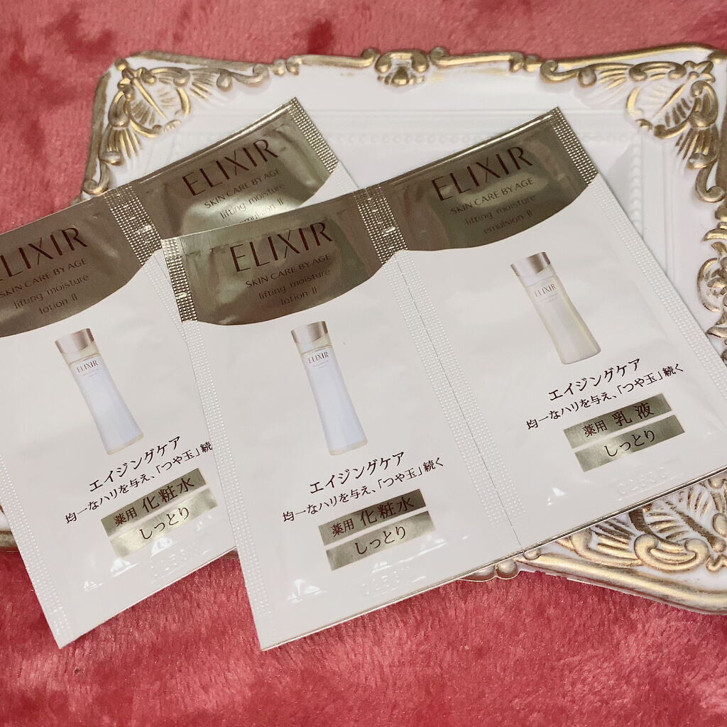 シュペリエルリフトモイスト エマルジョン TII/エリクシール/乳液を使ったクチコミ（2枚目）