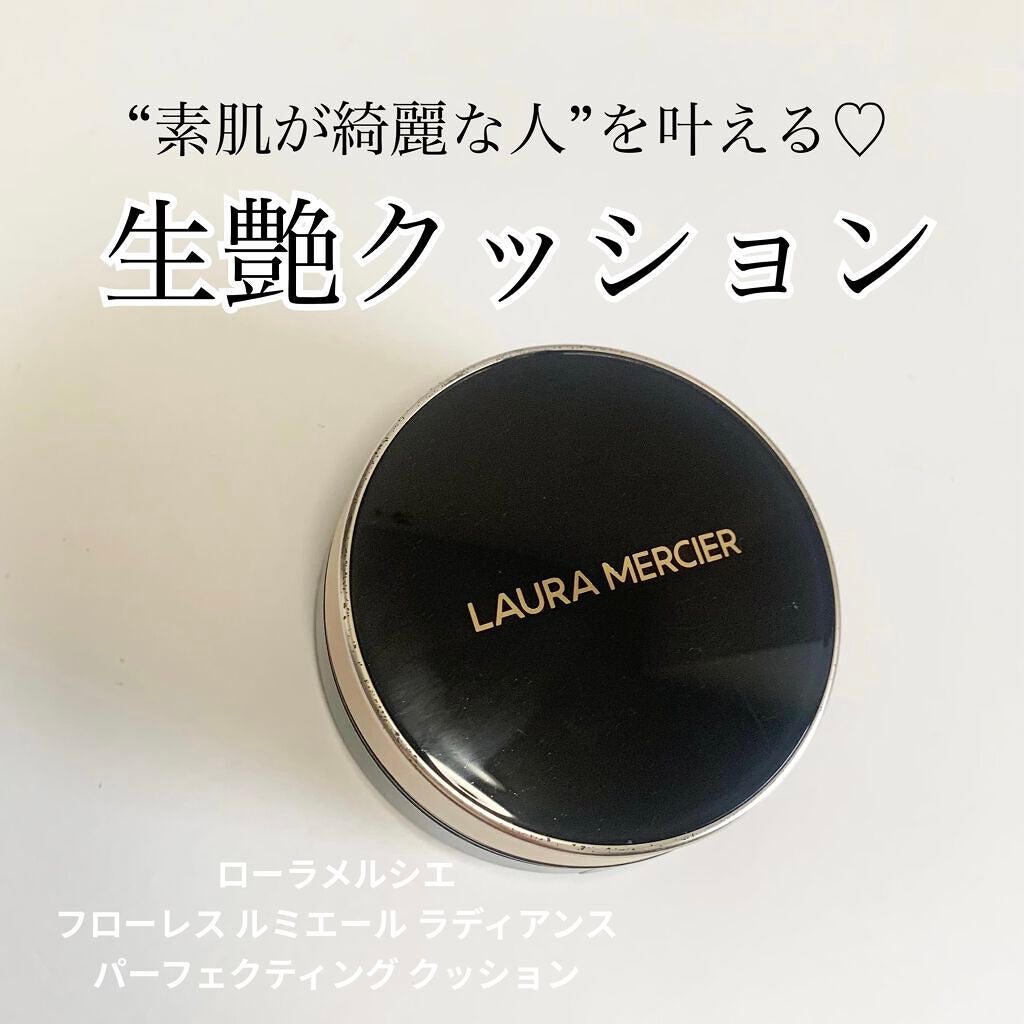 フローレス ルミエール ラディアンス パーフェクティング クッション/ローラ メルシエ/クッションファンデーションを使ったクチコミ(1枚目)