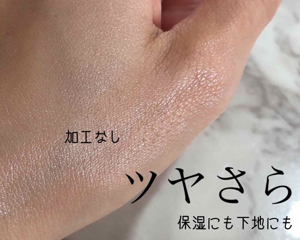 SOFINA iP UV レジスト リッチクリーム/SOFINA iP/日焼け止め・UVケアを使ったクチコミ（2枚目）