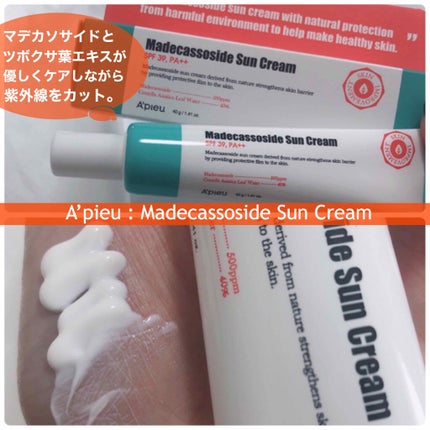 ティーツリーケアソリューション アンプルマスクJEX/MEDIHEAL/シートマスク・パックを使ったクチコミ(3枚目)