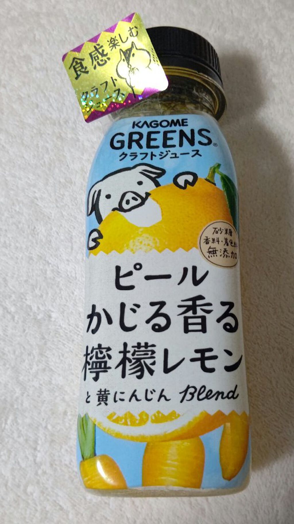 野菜と果実100 クラフトジュース カゴメの口コミ ちょっと変わったジュースを見つけたのでシェ By みんとぐりーん Lips