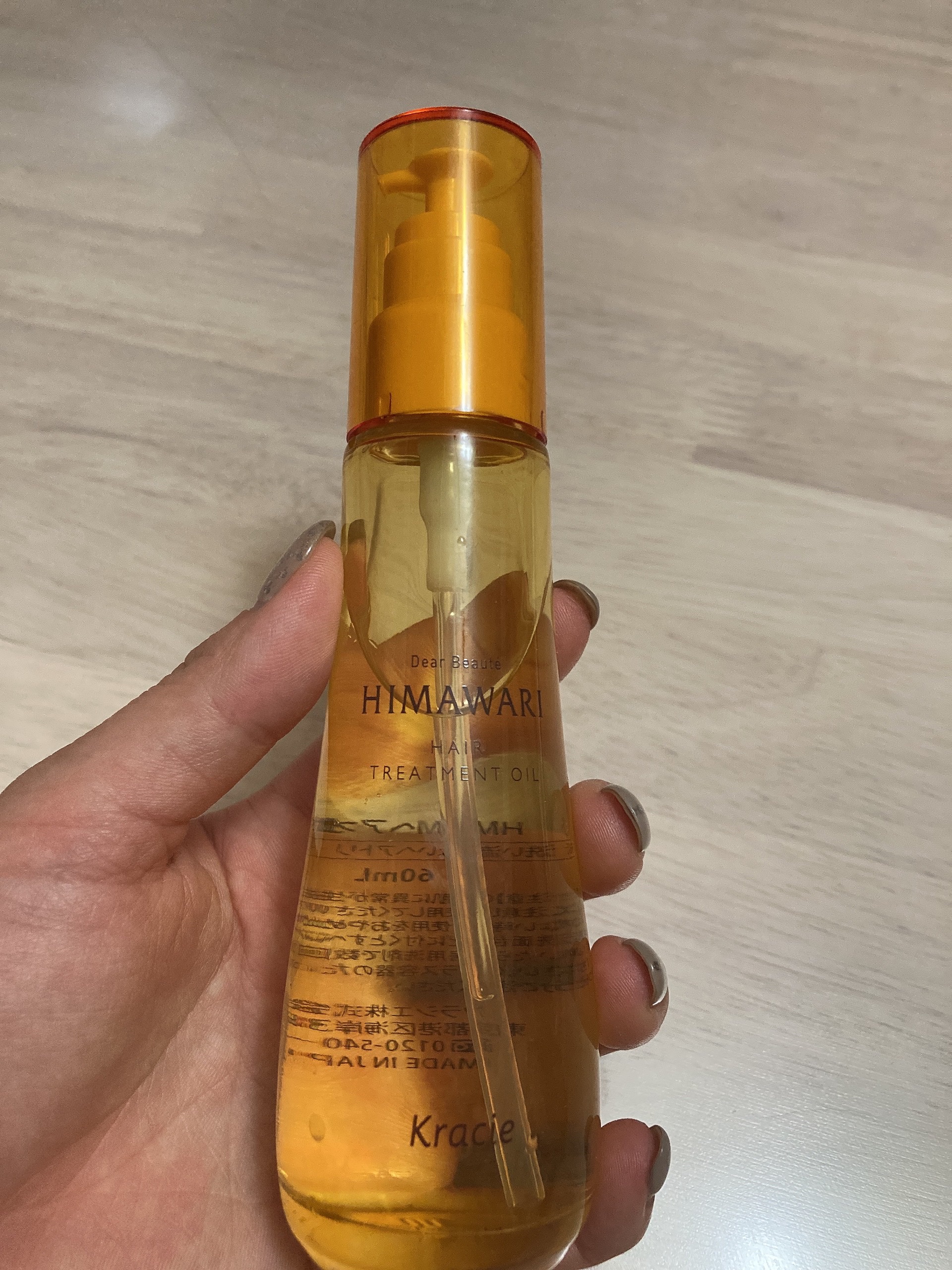 プレミアム　リペアオイル　（モイスト）/ディアボーテ/ヘアオイルを使ったクチコミ（1枚目）