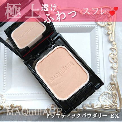 ドラマティックパウダリー EX/マキアージュ/パウダーファンデーションを使ったクチコミ(1枚目)