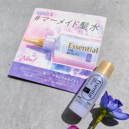 エッセンシャル プレミアム ウォータートリートメント ナチュラルモイスト/エッセンシャル/アウトバストリートメントを使ったクチコミ(1枚目)