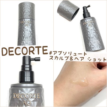 AQ アブソリュート スカルプ & ヘア ショット/DECORTÉ/頭皮ケア by ham´Ꙫ`