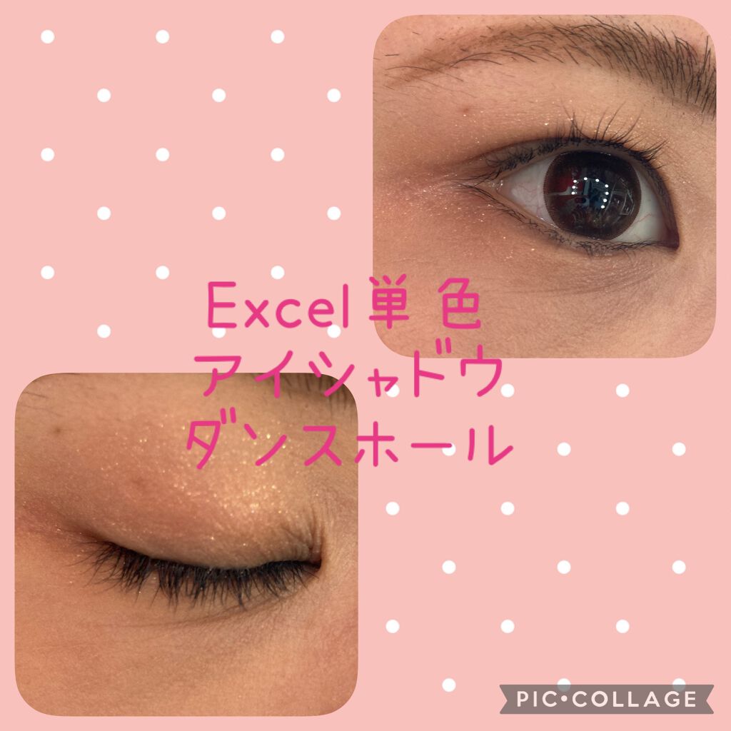 アイプランナー/excel/単色アイシャドウを使ったクチコミ(1枚目)