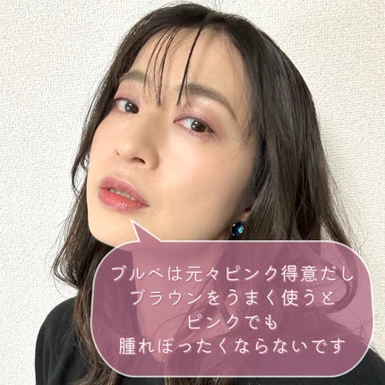 アイ カラー クォード/TOM FORD BEAUTY/アイシャドウパレットを使ったクチコミ(6枚目)