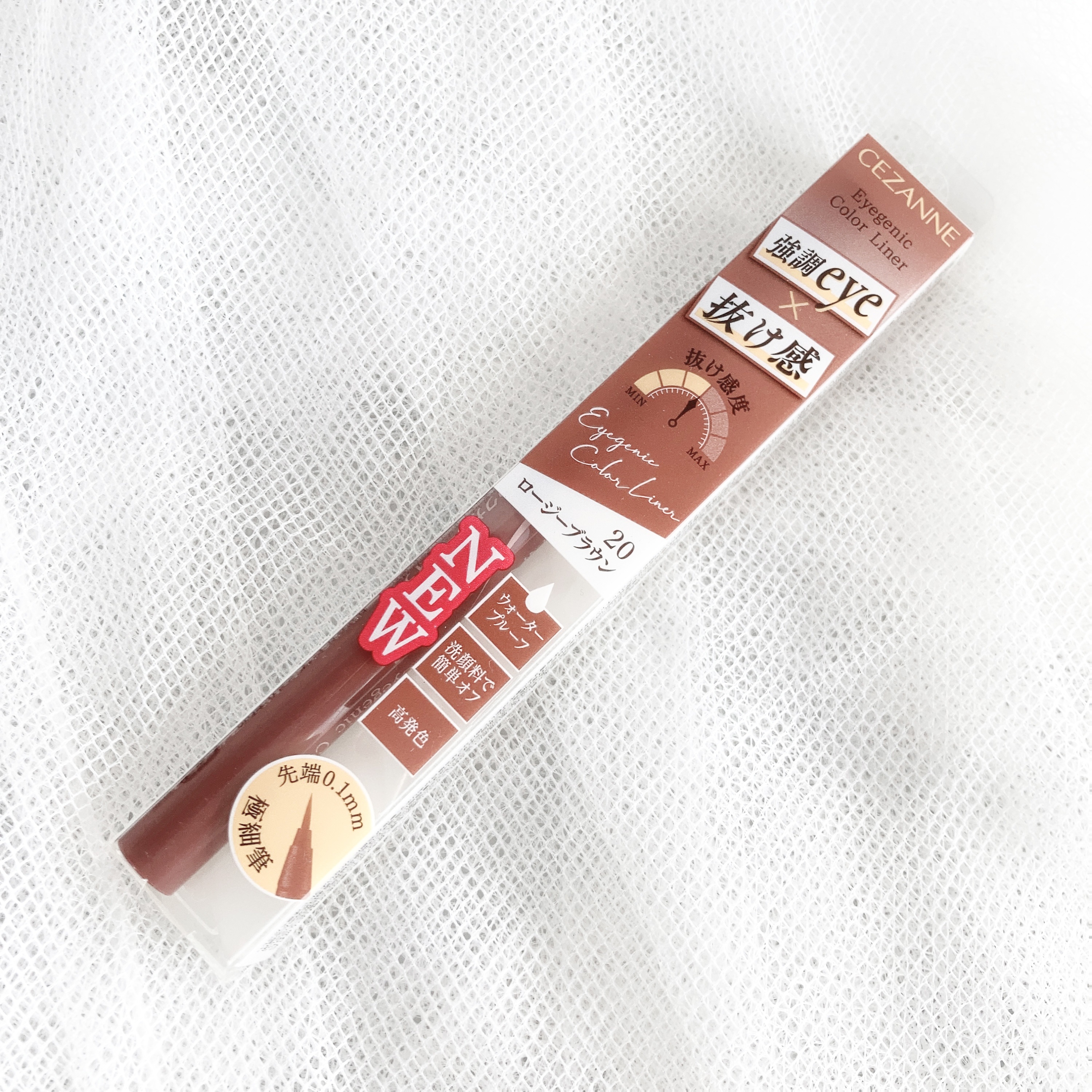 アイジェニックカラーライナー 20 ロージーブラウン/CEZANNE/アイライナーを使ったクチコミ（2枚目）