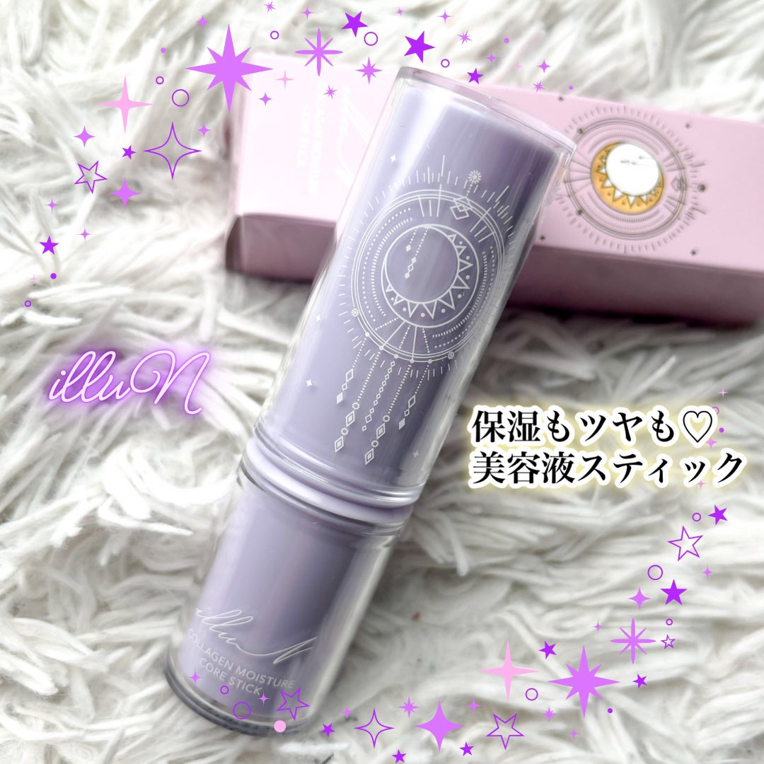 コラーゲンモイスチャーコアスティック/illuN/美容液を使ったクチコミ(1枚目)