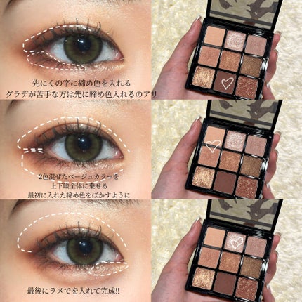 3CE マルチアイカラーパレット/3CE/アイシャドウパレットを使ったクチコミ(2枚目)