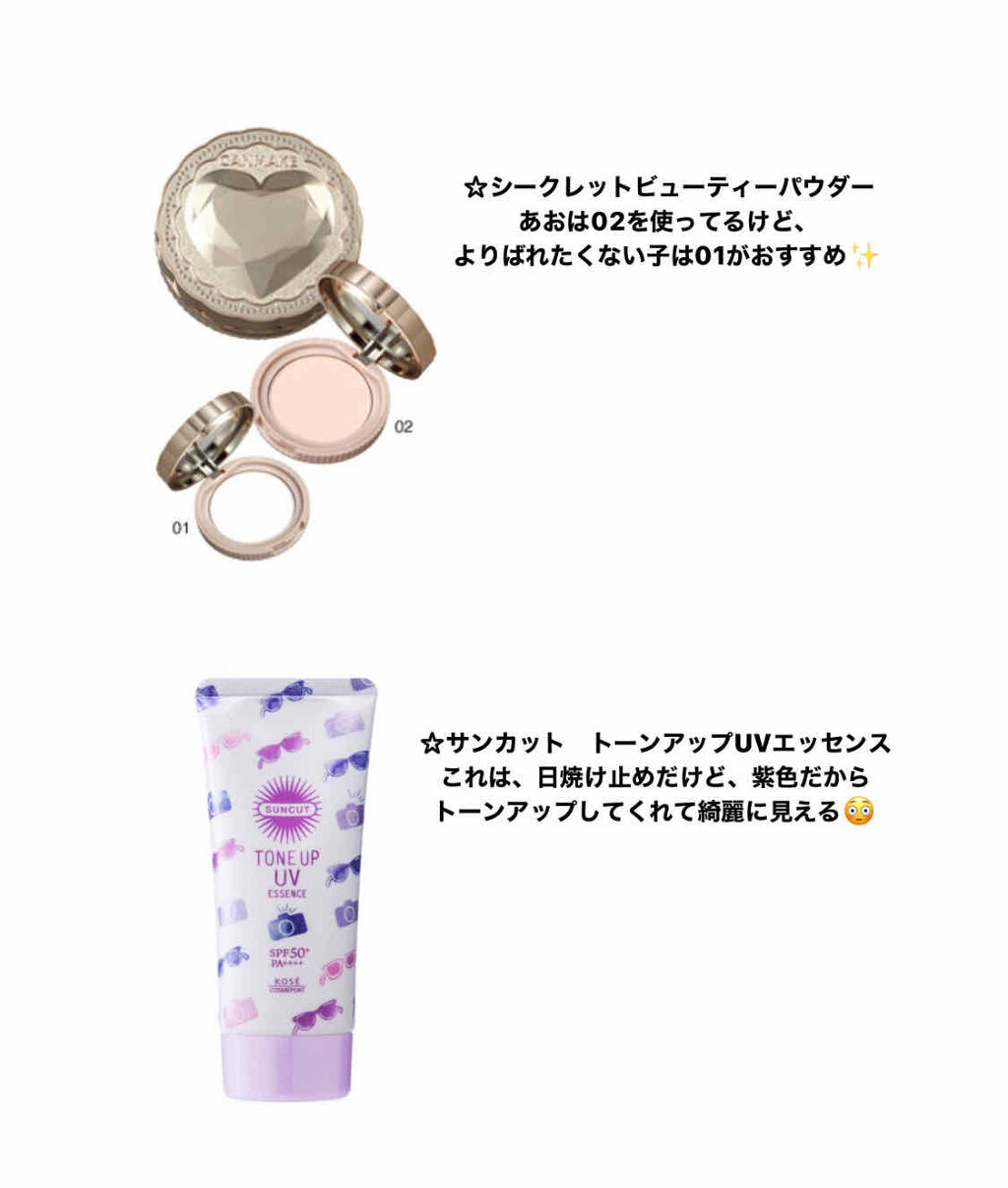 CCパーソナルリップクリーム/KATE/リップケアを使ったクチコミ（2枚目）