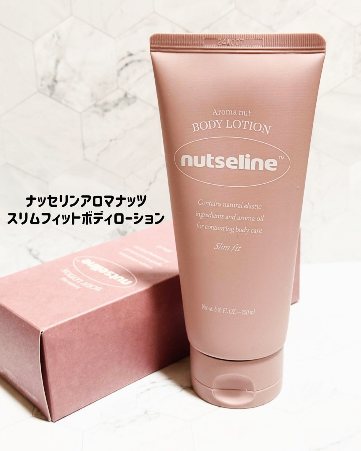 アロマナッツスリムフィットボディローション/nutseline/レッグ・フットケアを使ったクチコミ(4枚目)