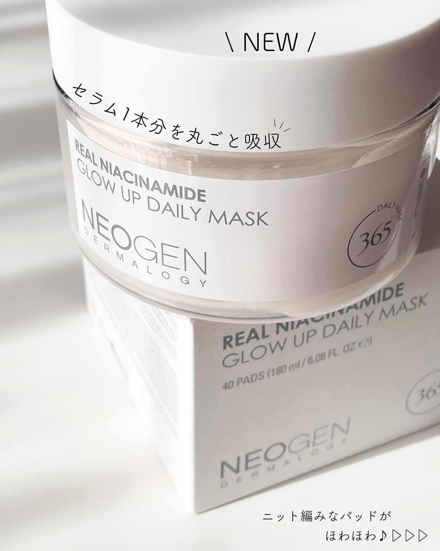 リアルナイアシンアミドセラム/NEOGEN/美容液を使ったクチコミ(4枚目)