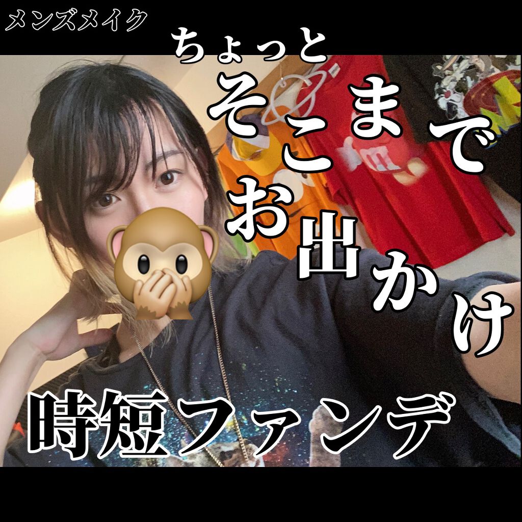 M クッション ファンデーション(モイスチャー)/MISSHA/クッションファンデーションを使ったクチコミ（1枚目）