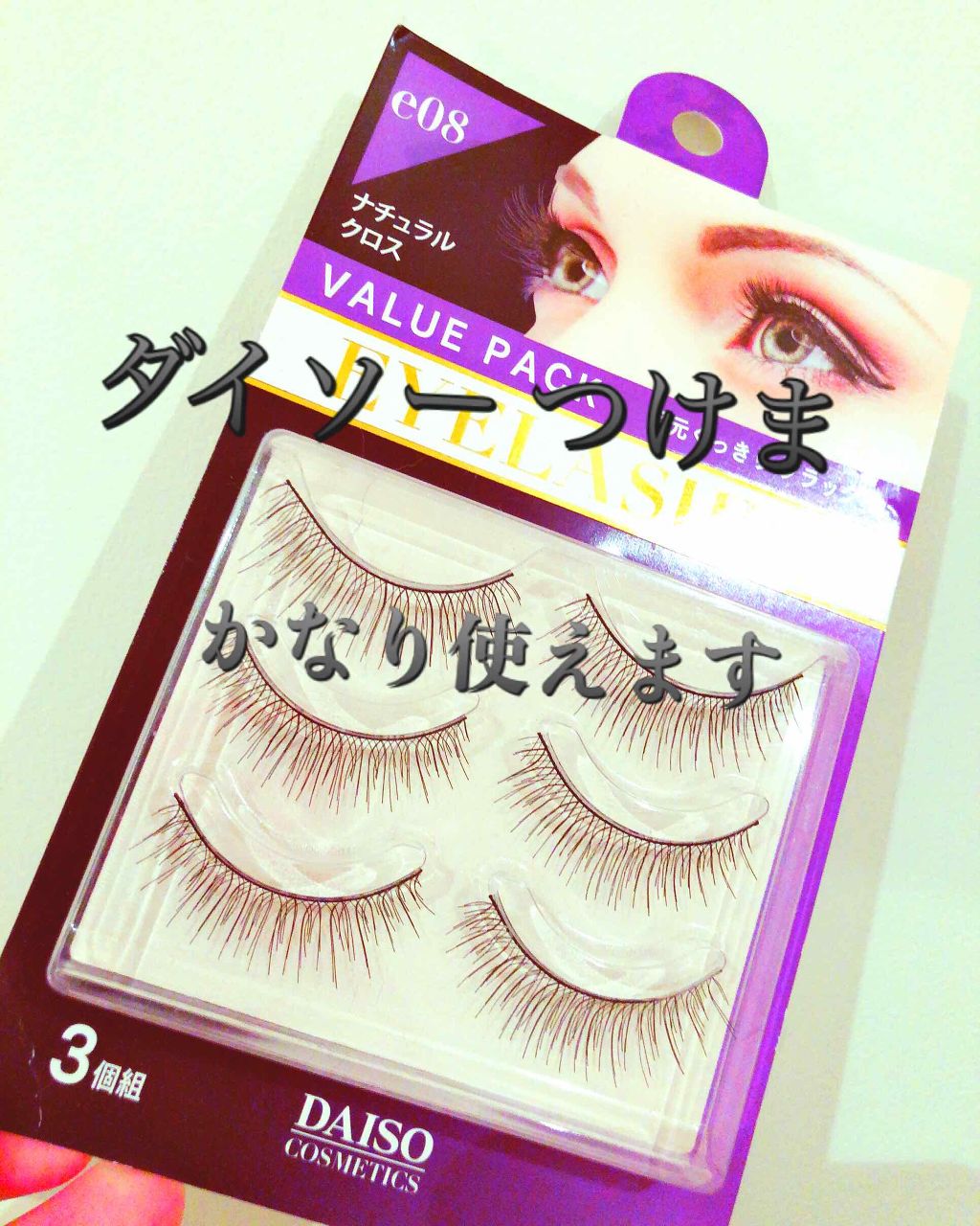 スプリングハート アイラッシュ/スプリングハート/つけまつげを使ったクチコミ（1枚目）