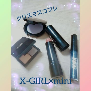 《mini付録      X-GIRLクリスマスコフレ    レビュー》




まず一言で言います。



最高かよ。





雑誌の中身（特集）もめっちゃ楽しみにしてました！
中条あやみさんが表紙