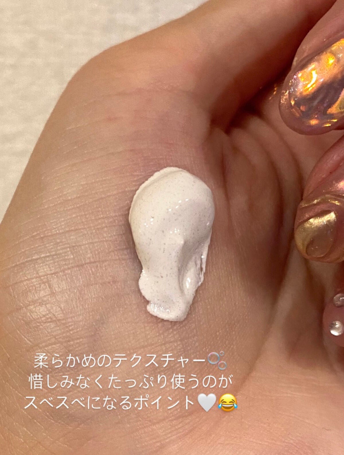 ヴォルカニック カーミング ポア クレイマスク/innisfree/洗い流すパック・マスクを使ったクチコミ(2枚目)