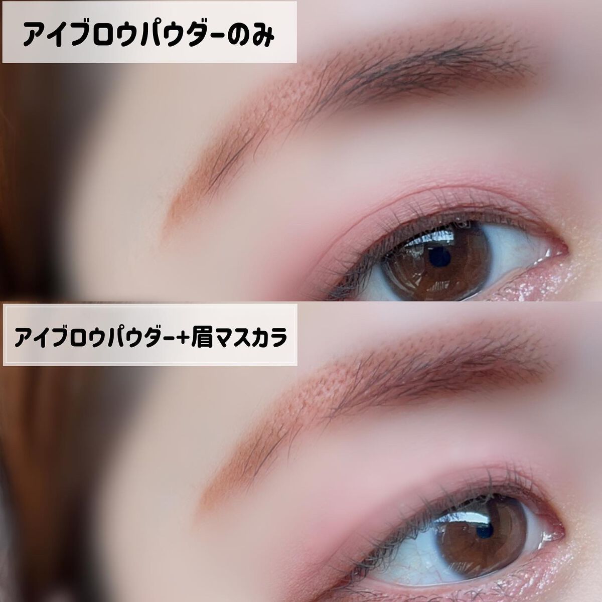 シグネチャーフィットアイブロウ 水越みさと監修セット/ラブ・ライナー/メイクアップキットを使ったクチコミ(6枚目)