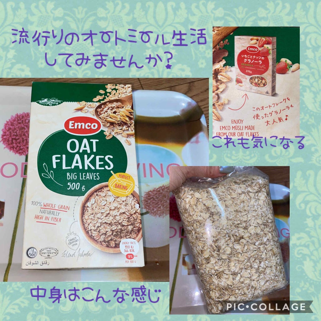 珈琲豆♡ on LIPS 「今夜はコスメではないです😅EMCOOATflakes業務スーパ..」(1枚目)