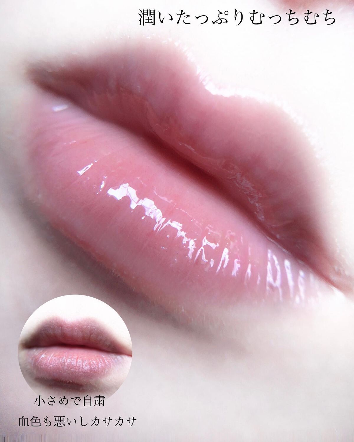 リッププランプセラム/rienda beauty/リップ美容液を使ったクチコミ（3枚目）