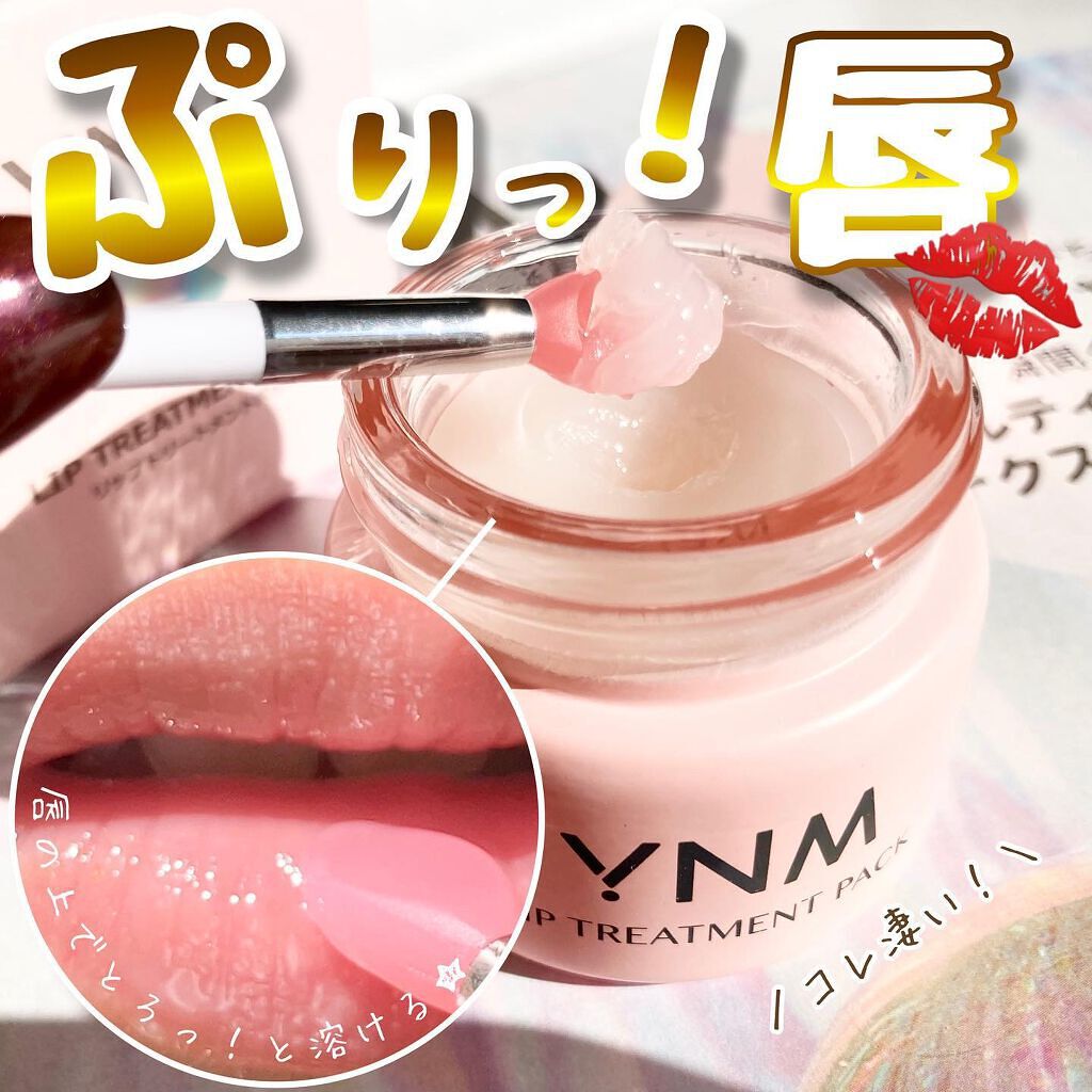 MIYAMA on LIPS 「\めちゃ可愛い❤️/こんにちは✨Miyaです🧸見た目がコロンと..」(1枚目)